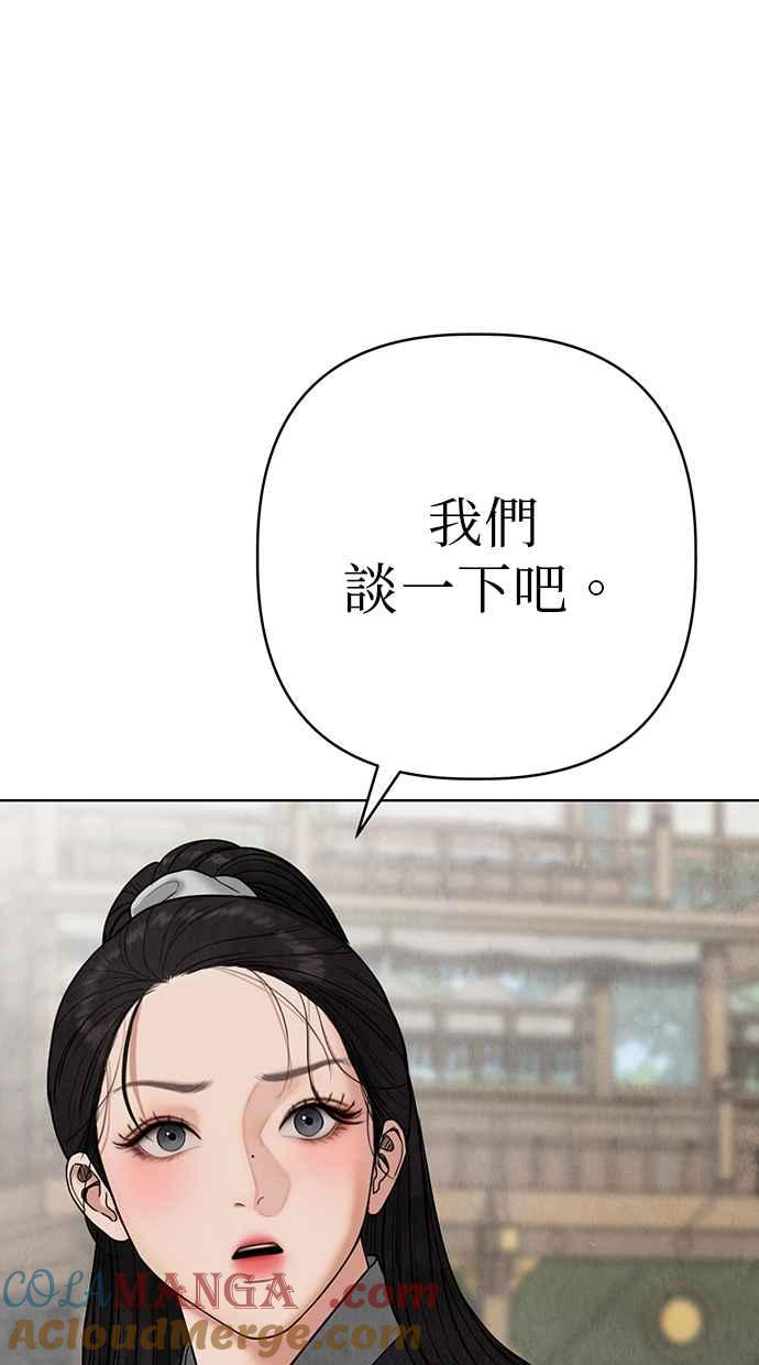 第14话 第57页
