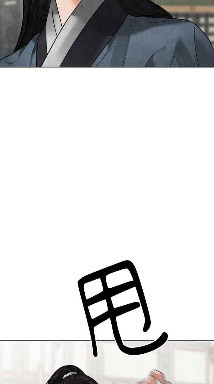 第14话 第58页