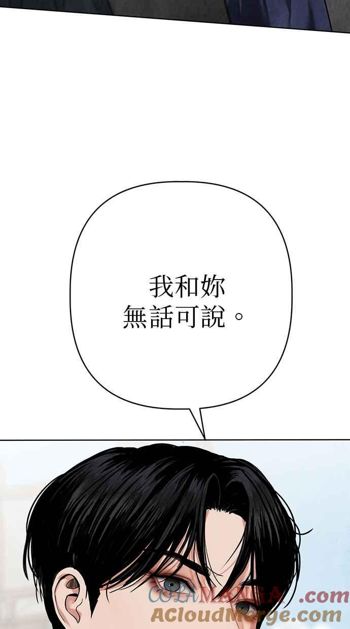 第14话 第61页