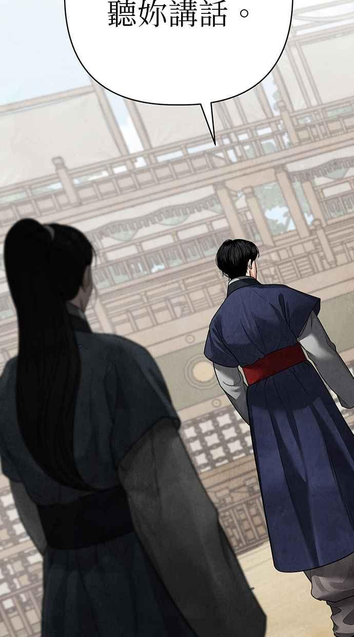 第14话 第63页