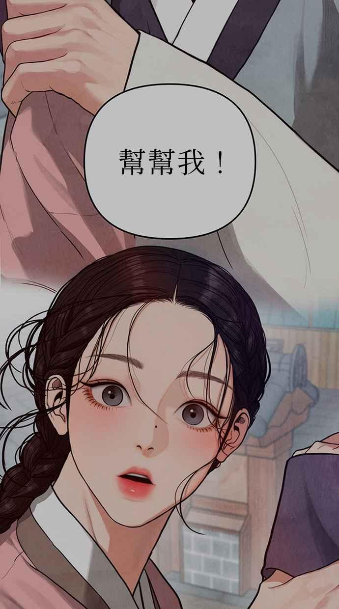 第14话 第66页