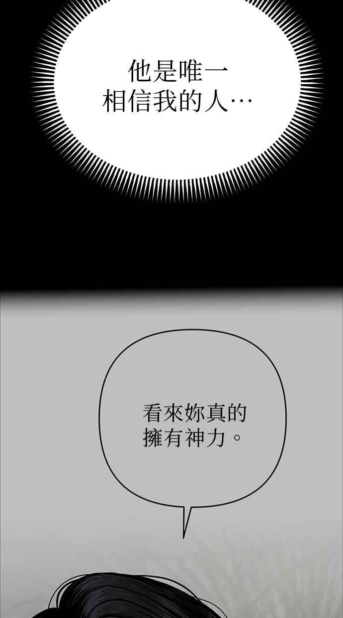 第14话 第68页