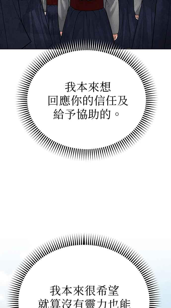 第14话 第71页
