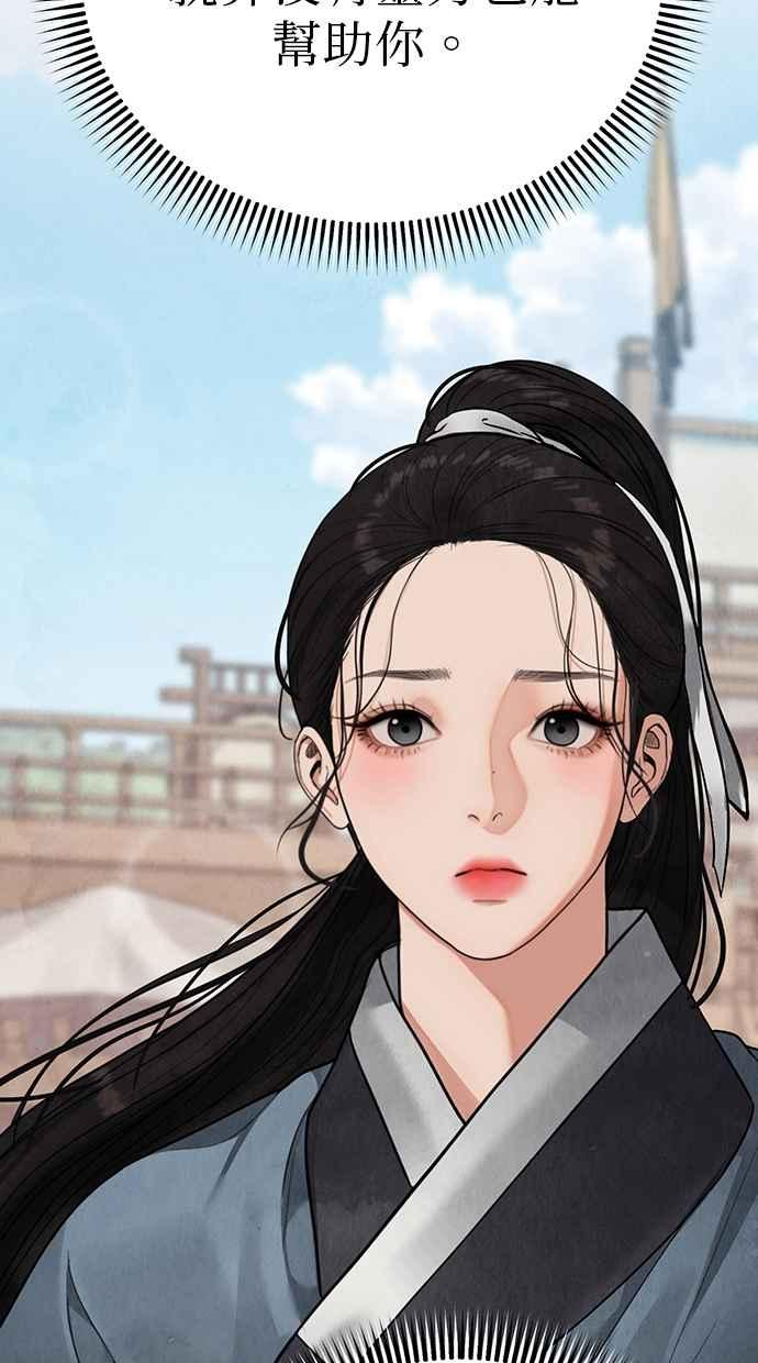 第14话 第72页
