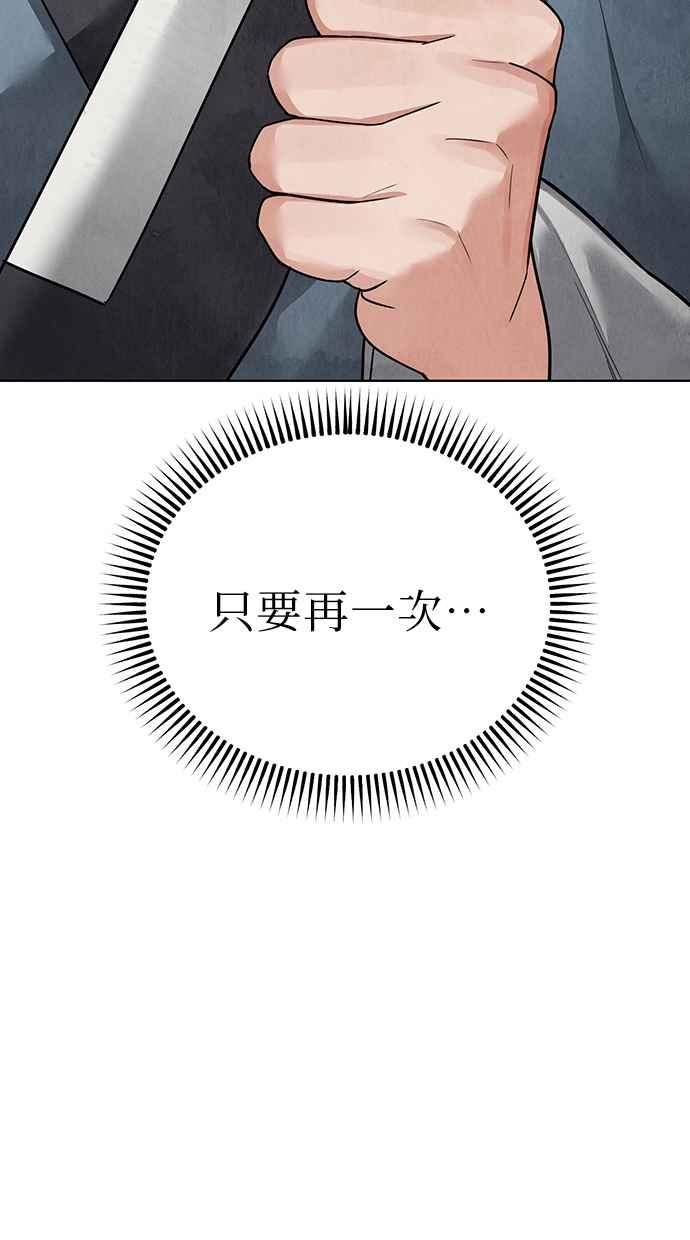 第14话 第74页