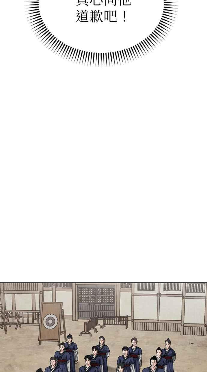 第14话 第76页