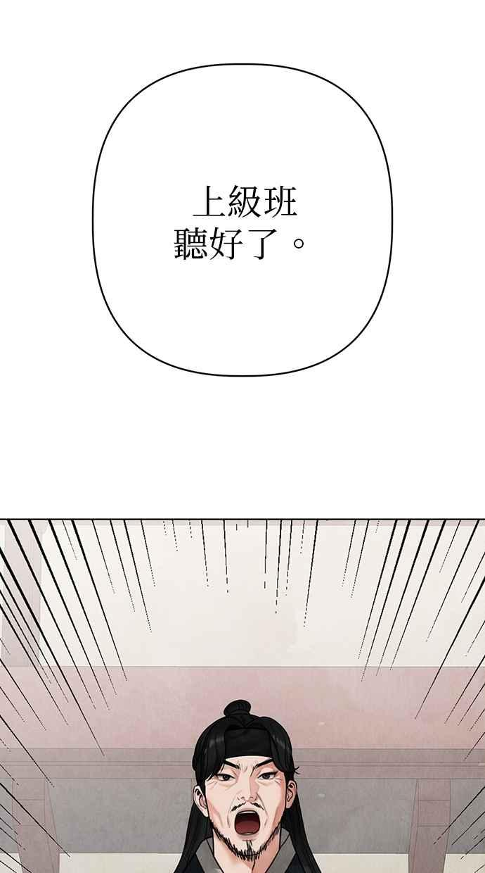第14话 第79页