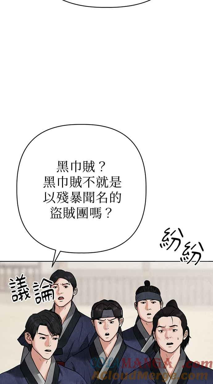 第14话 第81页