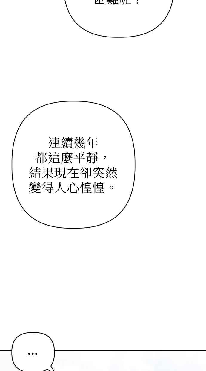 第14话 第84页
