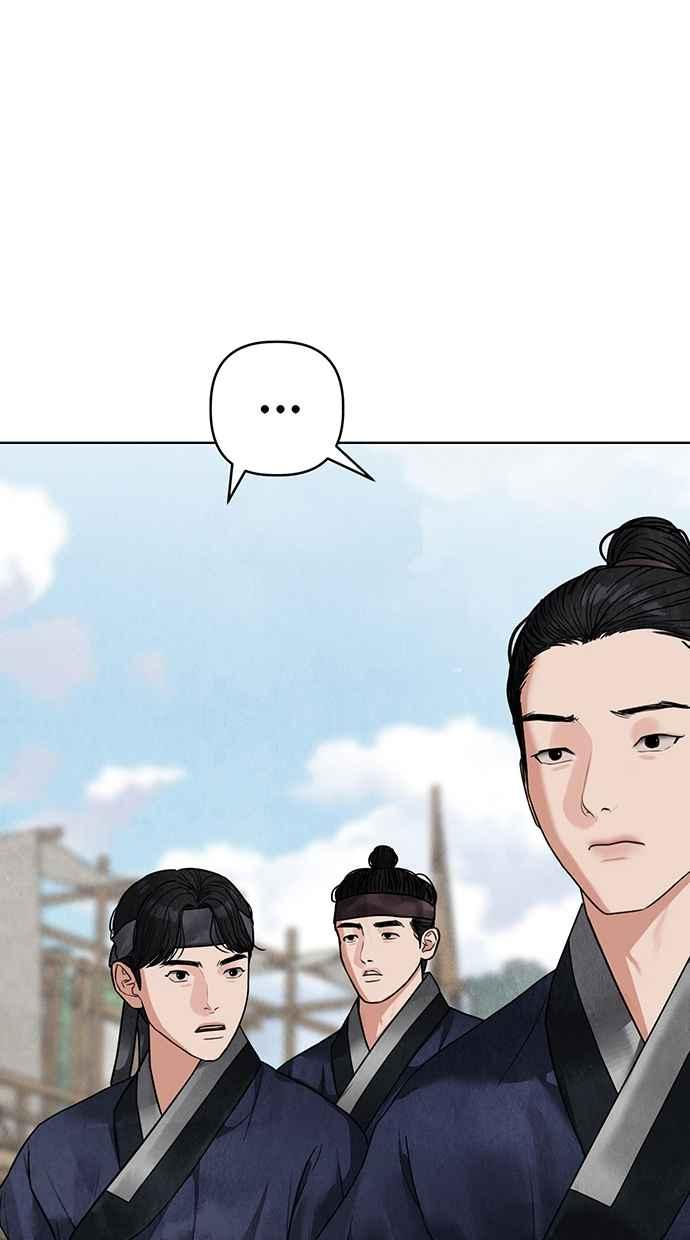 第14话 第90页