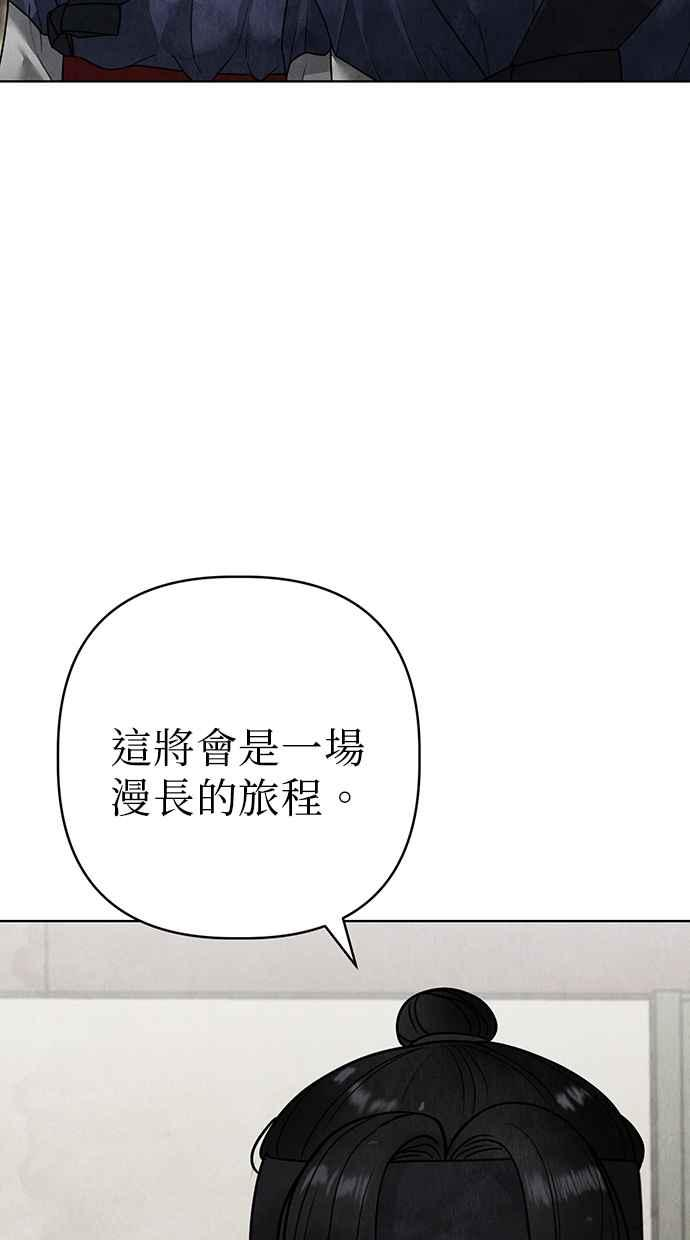 第14话 第91页