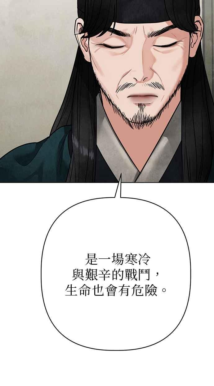 第14话 第92页