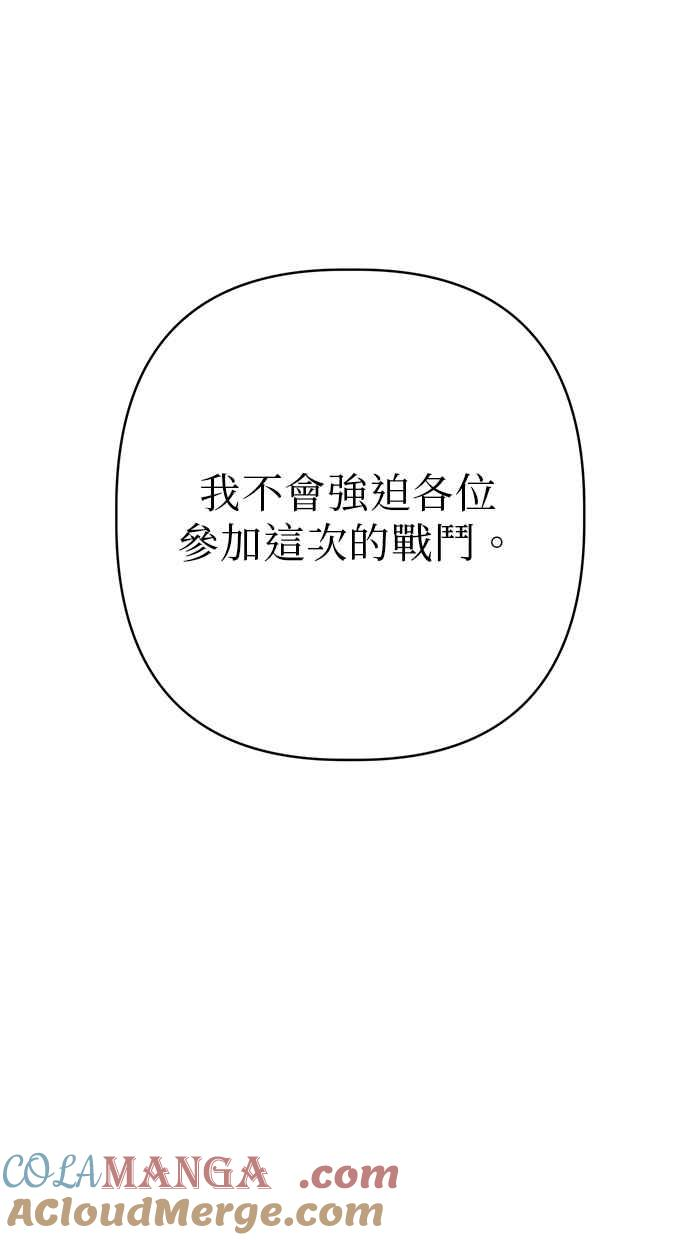 第14话 第93页