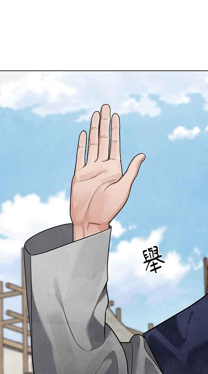 第14话 第94页
