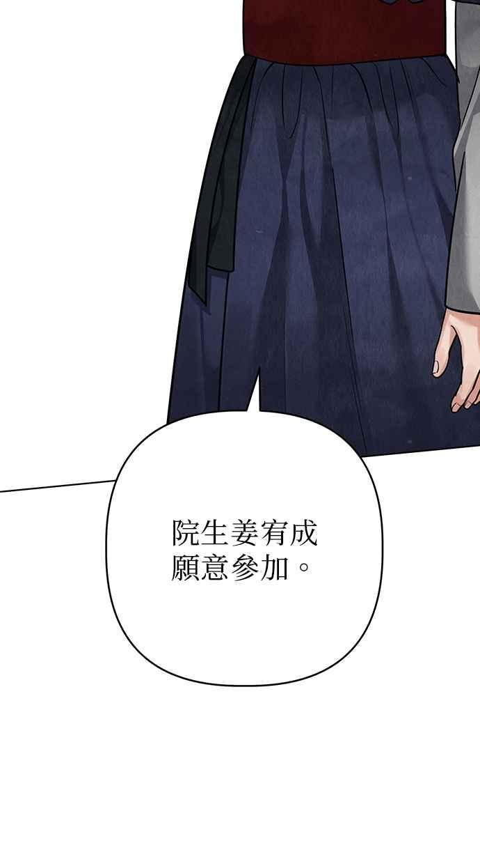 第14话 第96页