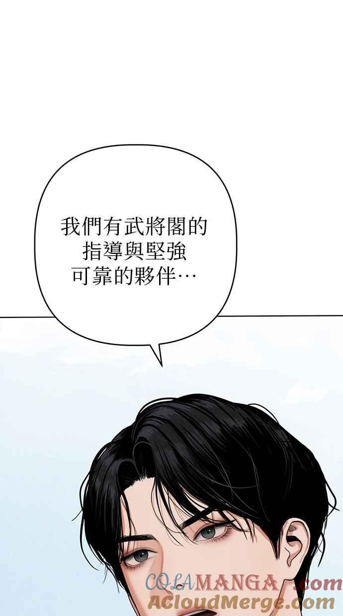 第14话 第97页