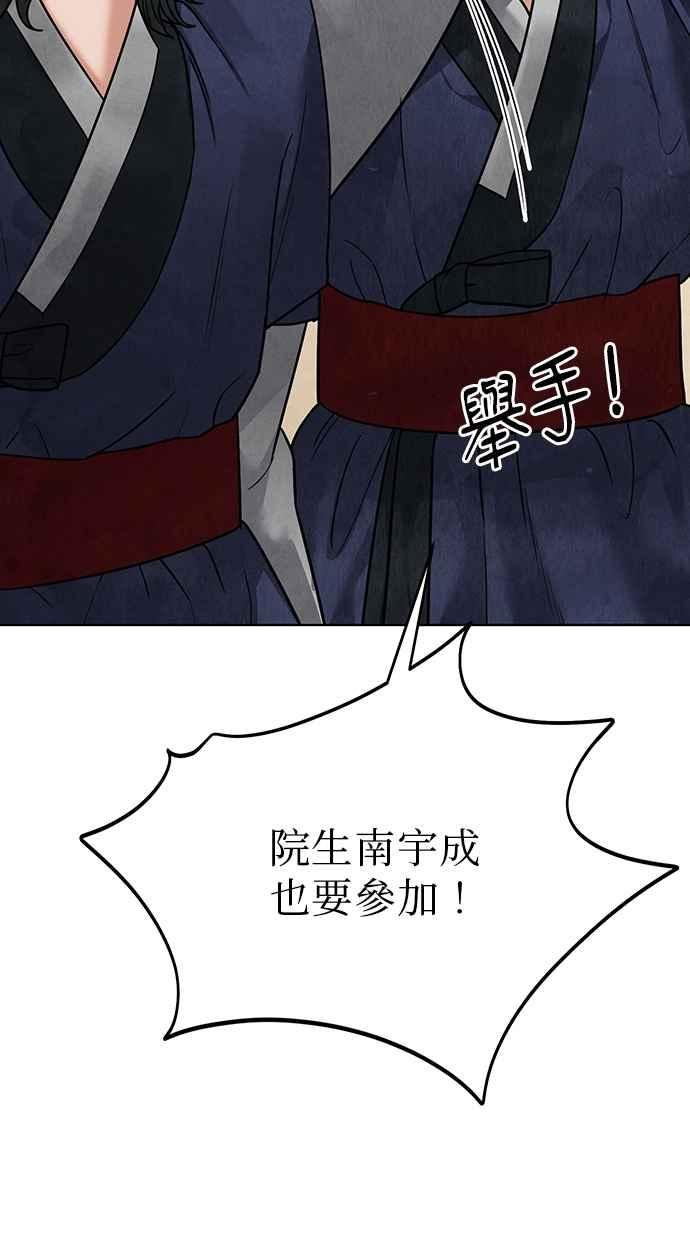 第14话 第102页