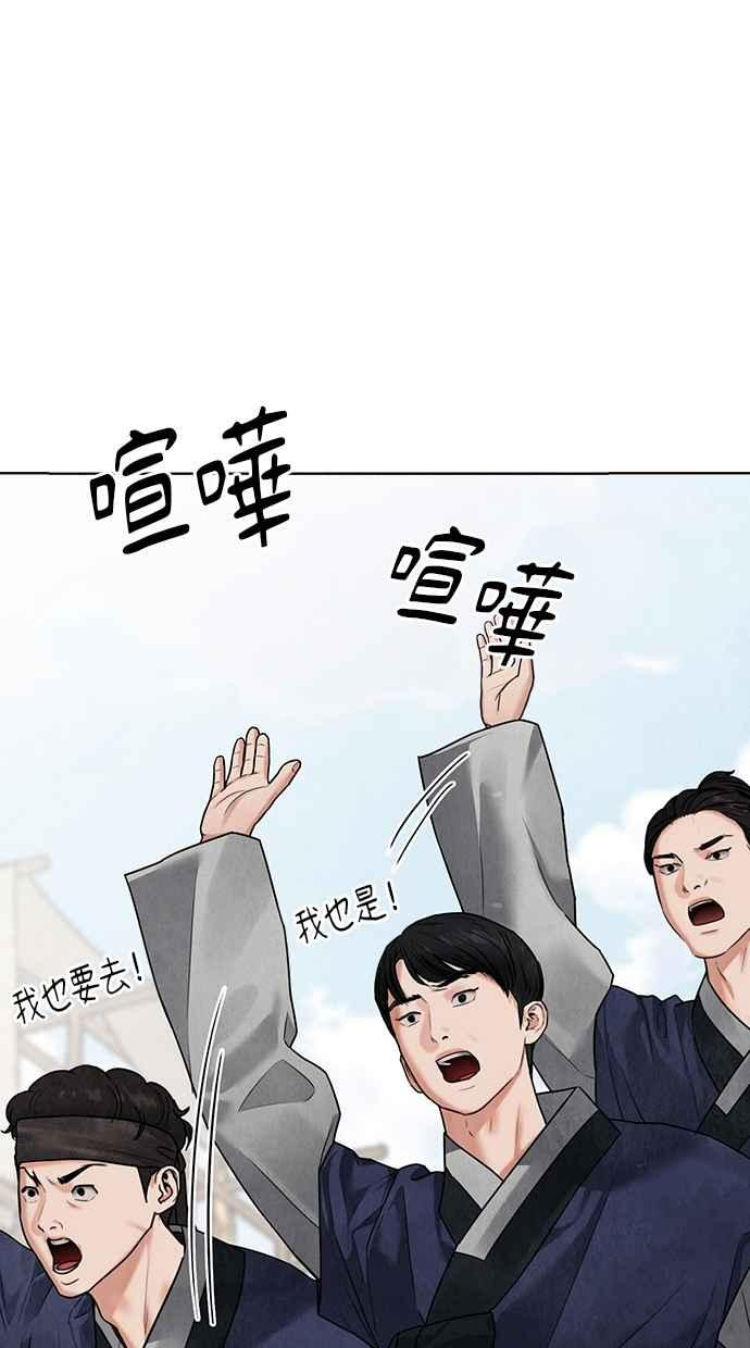 第14话 第103页