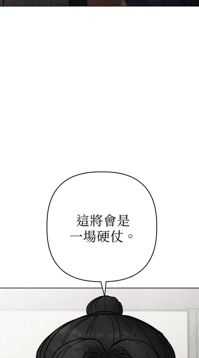 第14话 第106页