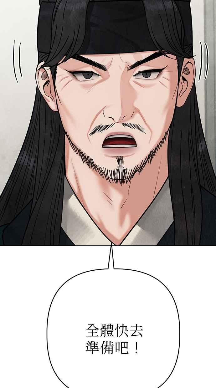 第14话 第107页