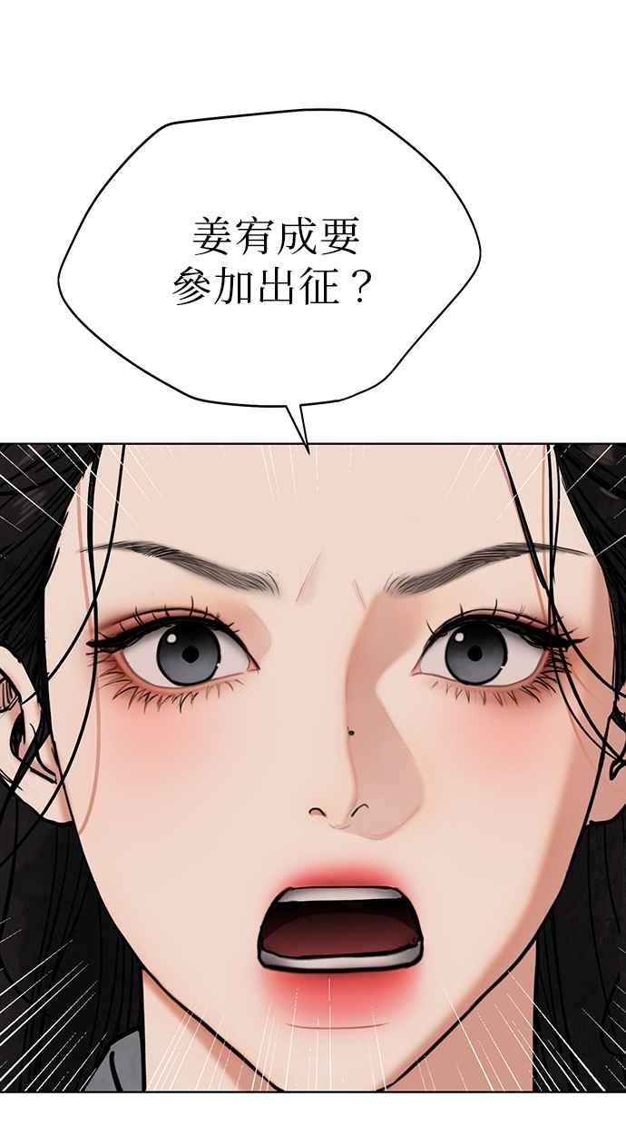 第14话 第110页