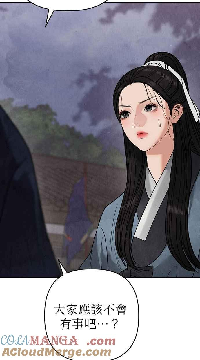 第14话 第113页