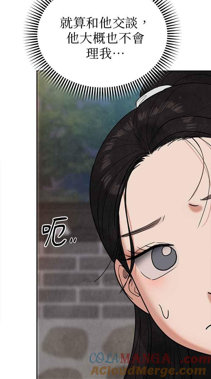 第14话 第117页