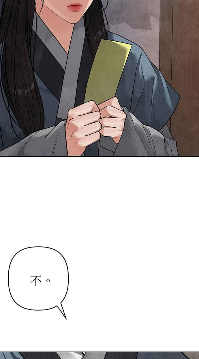 第14话 第119页