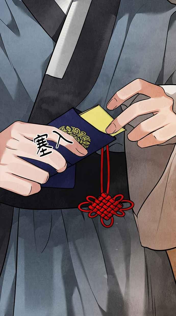 第14话 第120页