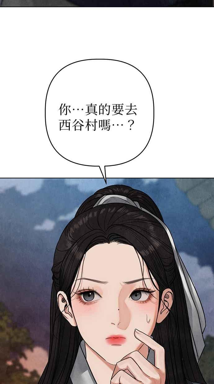 第14话 第123页