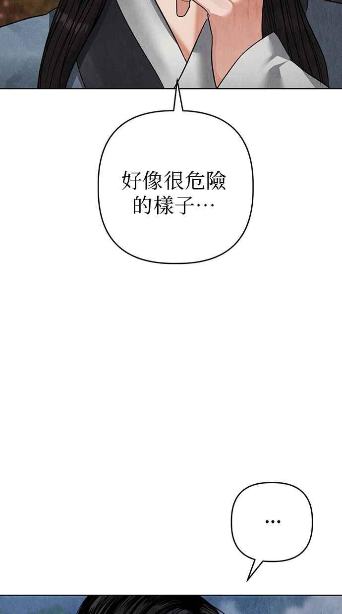 第14话 第124页