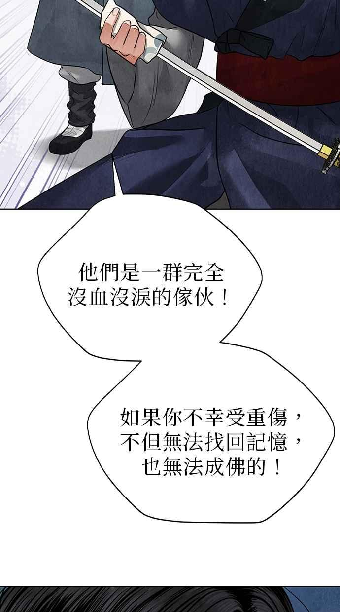 第14话 第127页