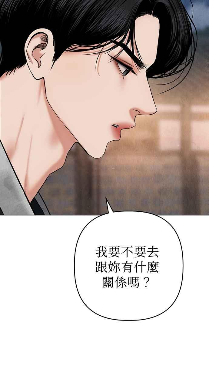 第14话 第128页