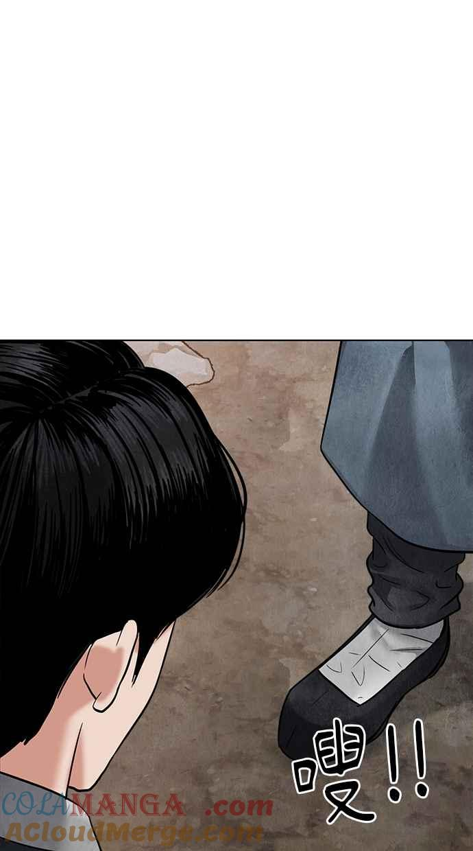 第14话 第129页