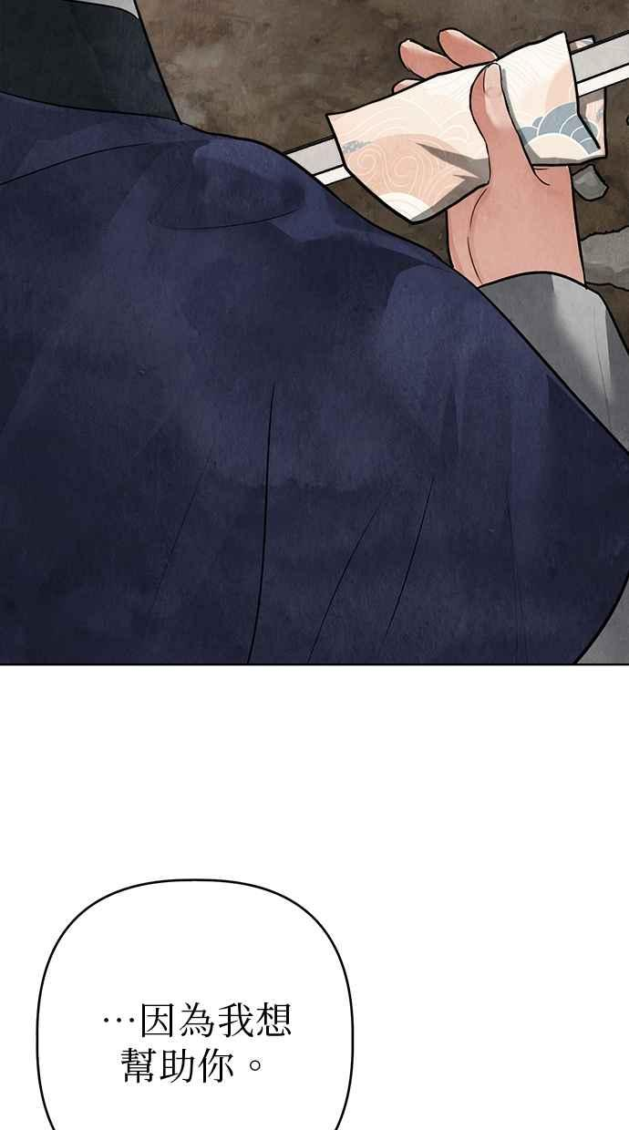 第14话 第130页