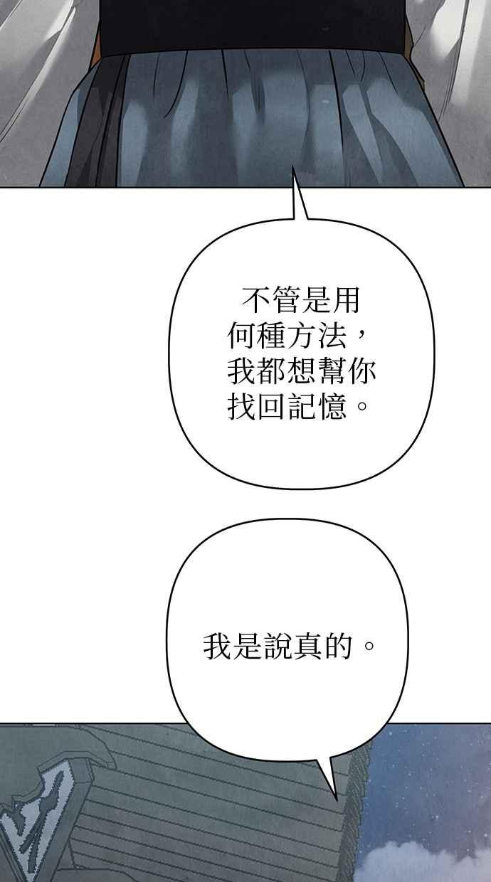 第14话 第132页