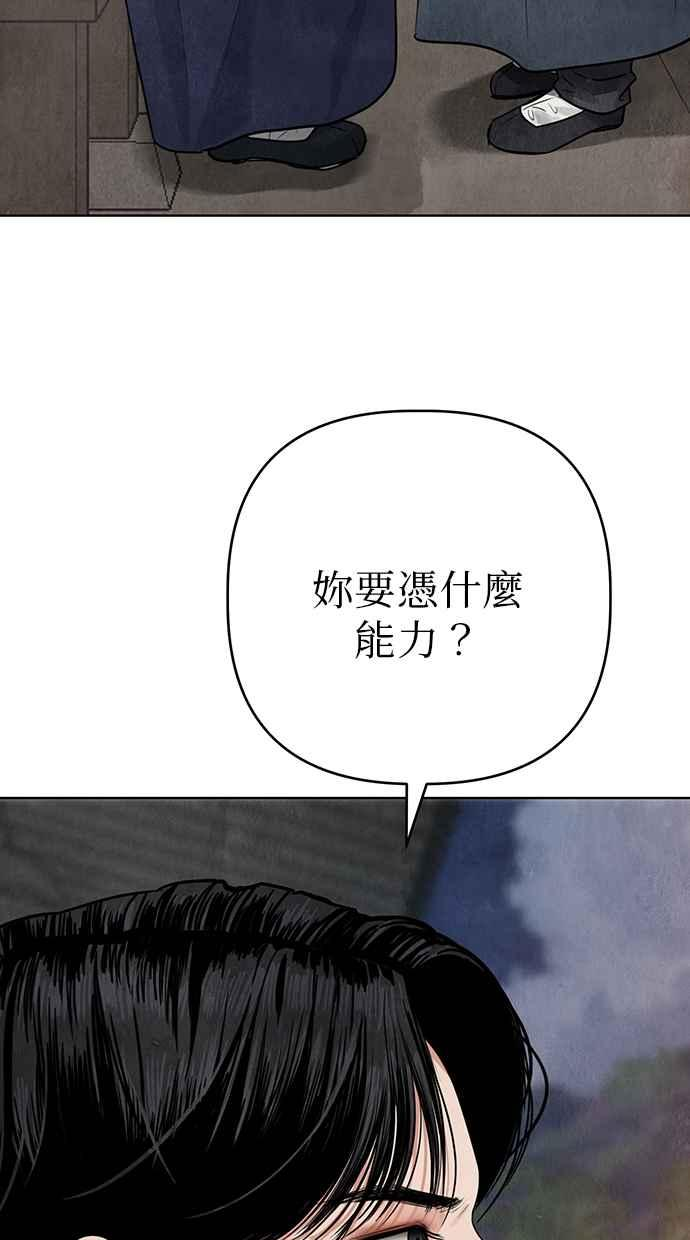 第14话 第134页