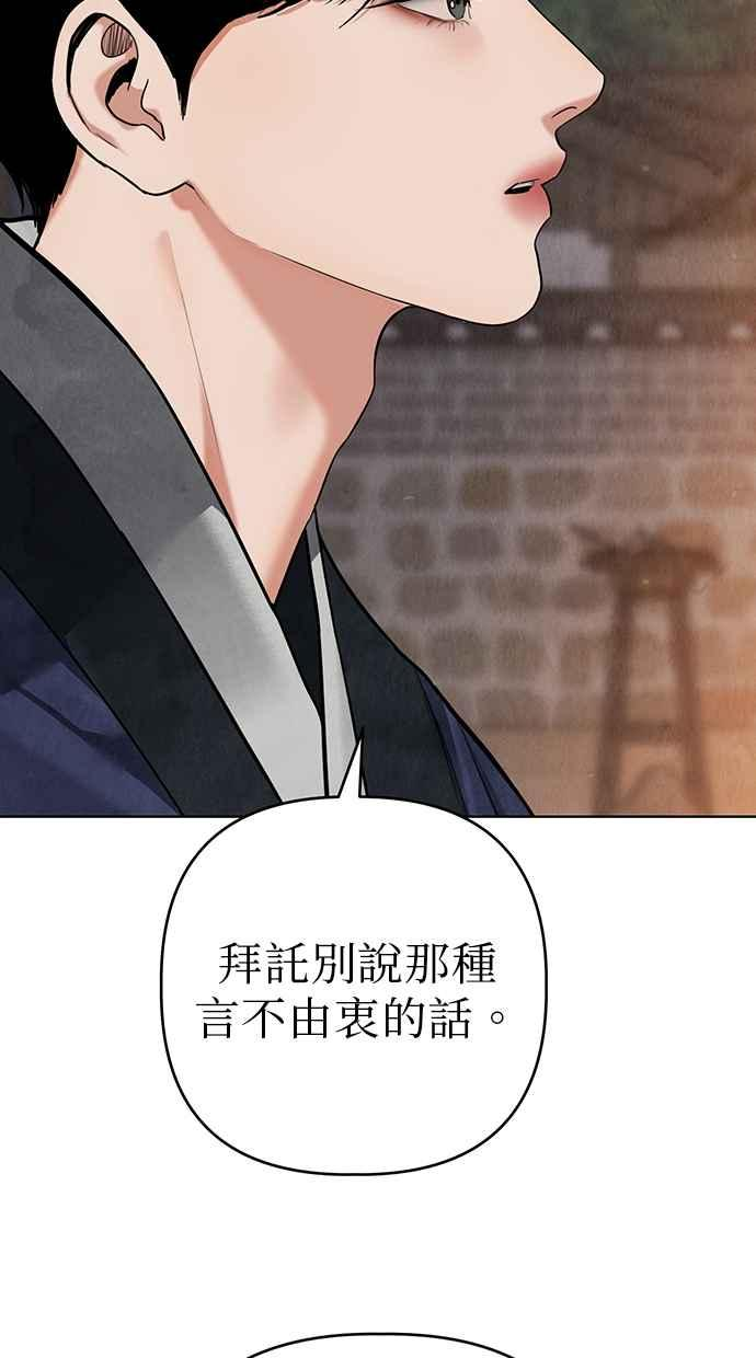 第14话 第135页
