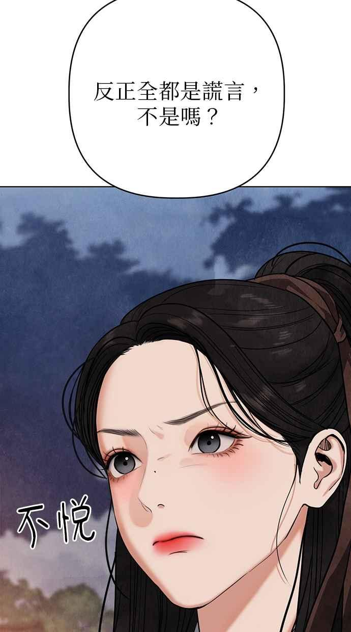 第14话 第136页