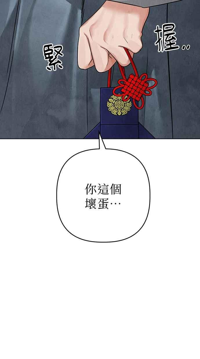 第14话 第138页
