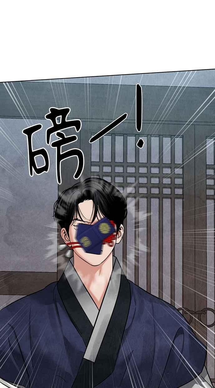 第14话 第139页