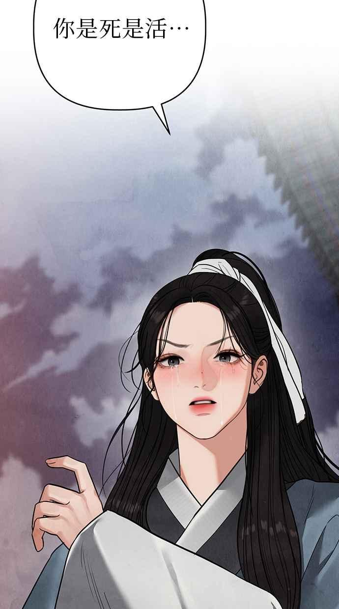 第14话 第143页