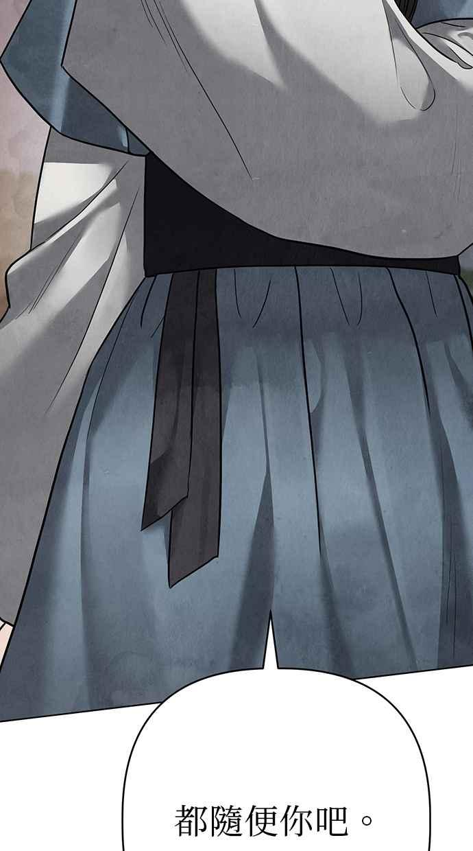 第14话 第144页