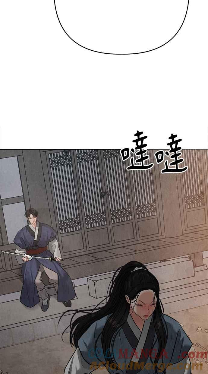 第14话 第145页