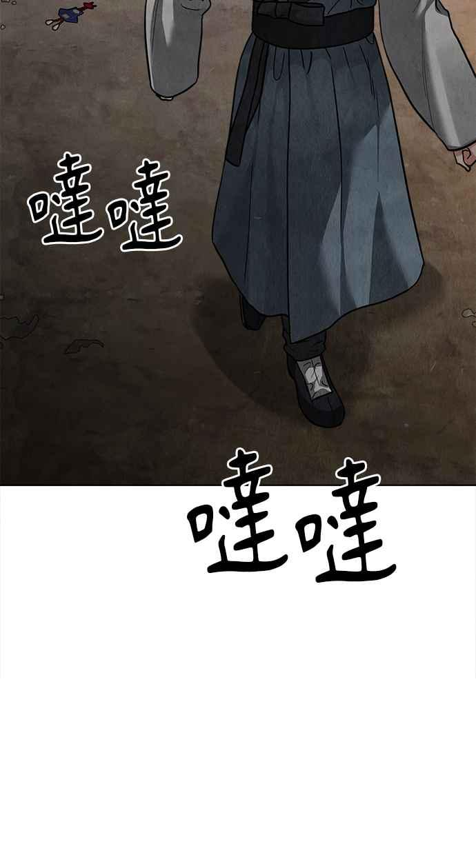 第14话 第146页