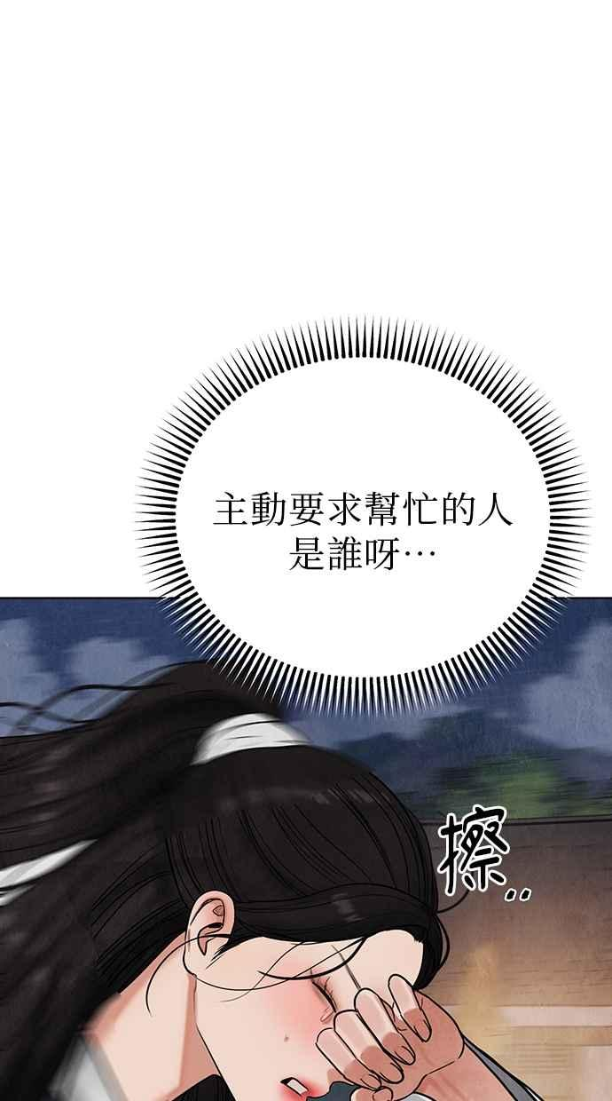 第14话 第147页