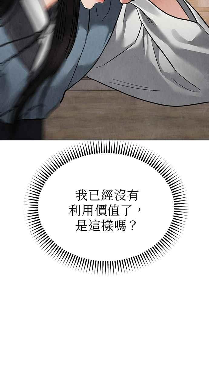 第14话 第148页