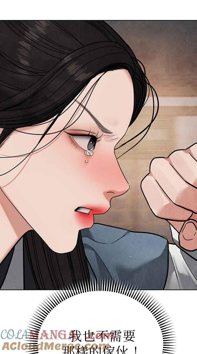 第14话 第149页