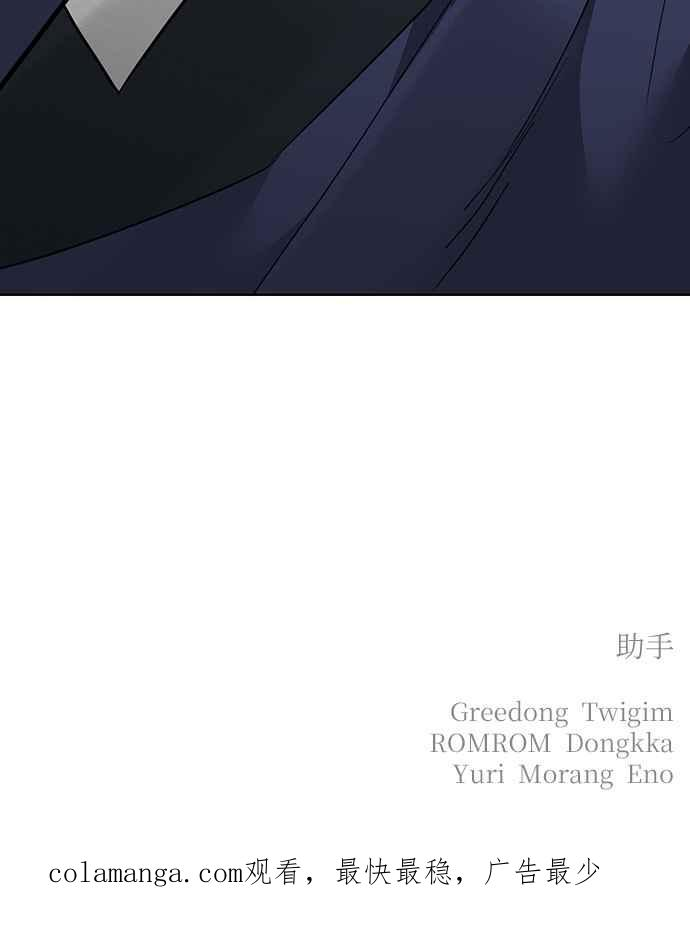 第14话 第158页