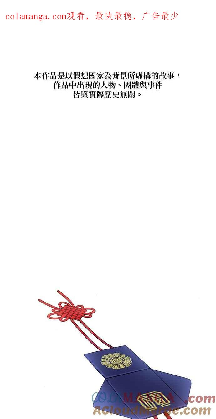 第15话 第1页